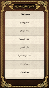 أوقاتي My Times v1.7 Ad-Free Mod 3