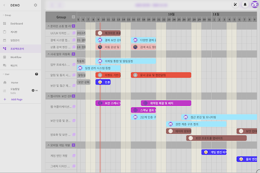 루팀 Screen 3