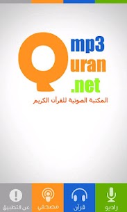 MP3 Quran – V 1.0 For PC installation