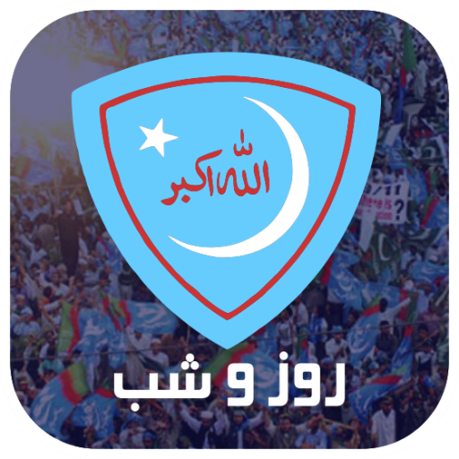Roz o Shab Digital logo