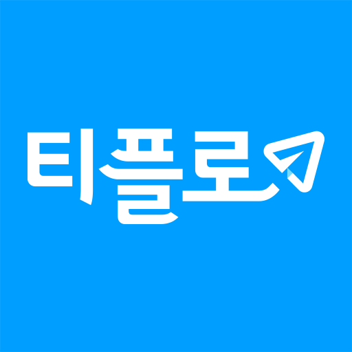 티플로 1