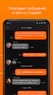 Radio Record MOD APK (Премиум разблокирован) 5