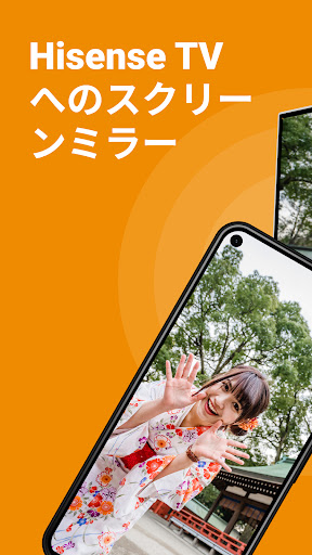 アプリのプレビュー