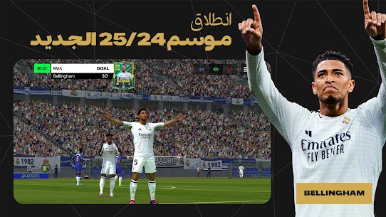 تحميل لعبة فيفا 2024 EA SPORTS FC MOBILE مهكرة للاندرويد [آخر اصدار] 1
