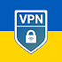 VPN Ukraine - Get Ukrainian IP1.92 (Pro) (Arm64)