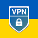 VPN Ukraine - Get Ukrainian IP - Androidアプリ