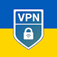 VPN Ukraine - Get Ukrainian IP دانلود در ویندوز