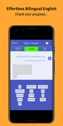 Android application Effortless Bilingual English 2 screenshort
