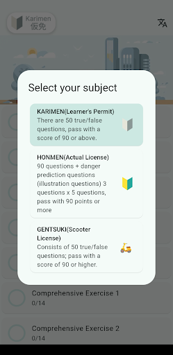 App preview