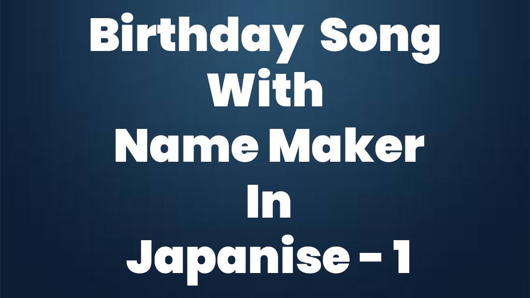 Chanson D Anniversaire Avec Un Createur De Nom A Japanise Pour Android Apk Telecharger