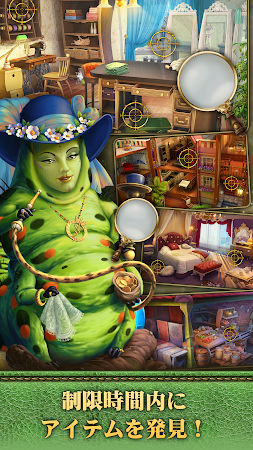 Game screenshot 鏡の国のアリス apk download