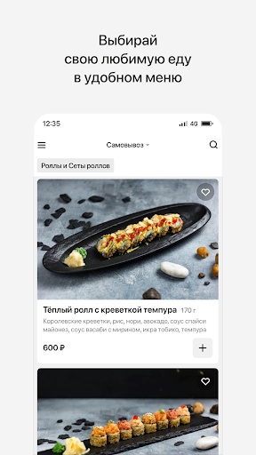 Макадамия на Луне Screen 2