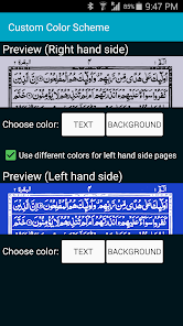 Imágen 7 Urdu Quran (16 lines per page) android