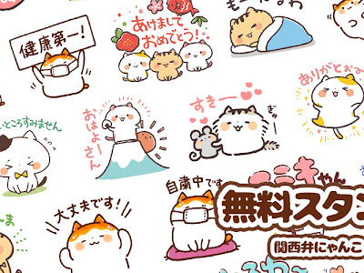 [最も好ましい] 怒 スタンプ 304127-Line スタンプ 無料