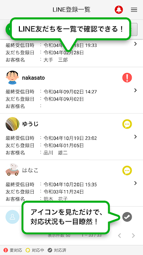 .c mobile（ドットシーモバイル） Screen 2