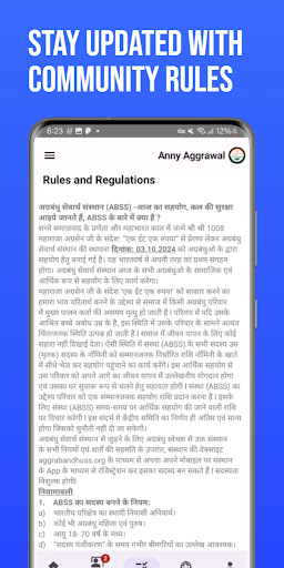 ABSS - Agarwal community