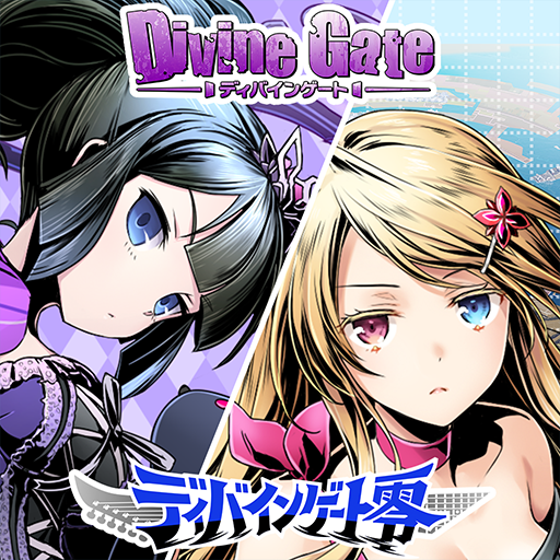 Divinegate Encyclopedia logo