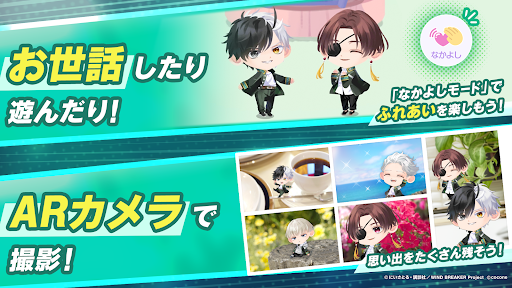 Screenshot of ポケコロツイン　着せ替えゲーム
