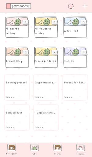 [솜테마] 허그미 Screen 2