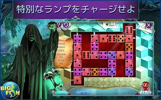 Game screenshot 世界伝説：ささやきの沼 (Full) apk download