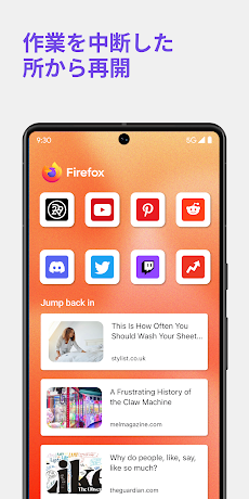 Firefox 高速プライベートブラウザーのおすすめ画像2