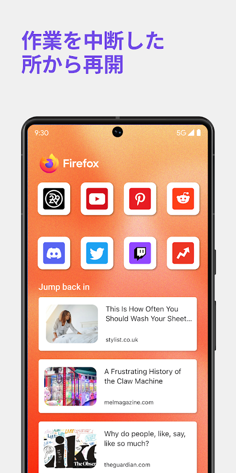 Firefox 高速プライベートブラウザーのおすすめ画像2
