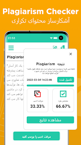 نماگرفت