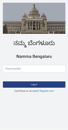 Android application Sahaaya 2.0 (Namma Bengaluru) screenshort