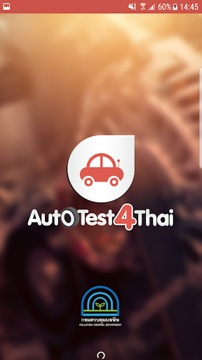 Android application Autotest4Thai screenshort