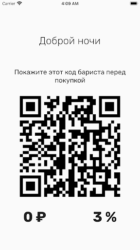 2fox.профит Screen 3
