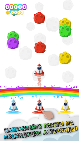 Game screenshot Rainbow Rocket mod apk