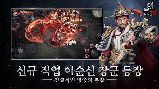 데블M Screen 3