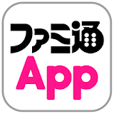 ファミ通App-アプリ情報- icon