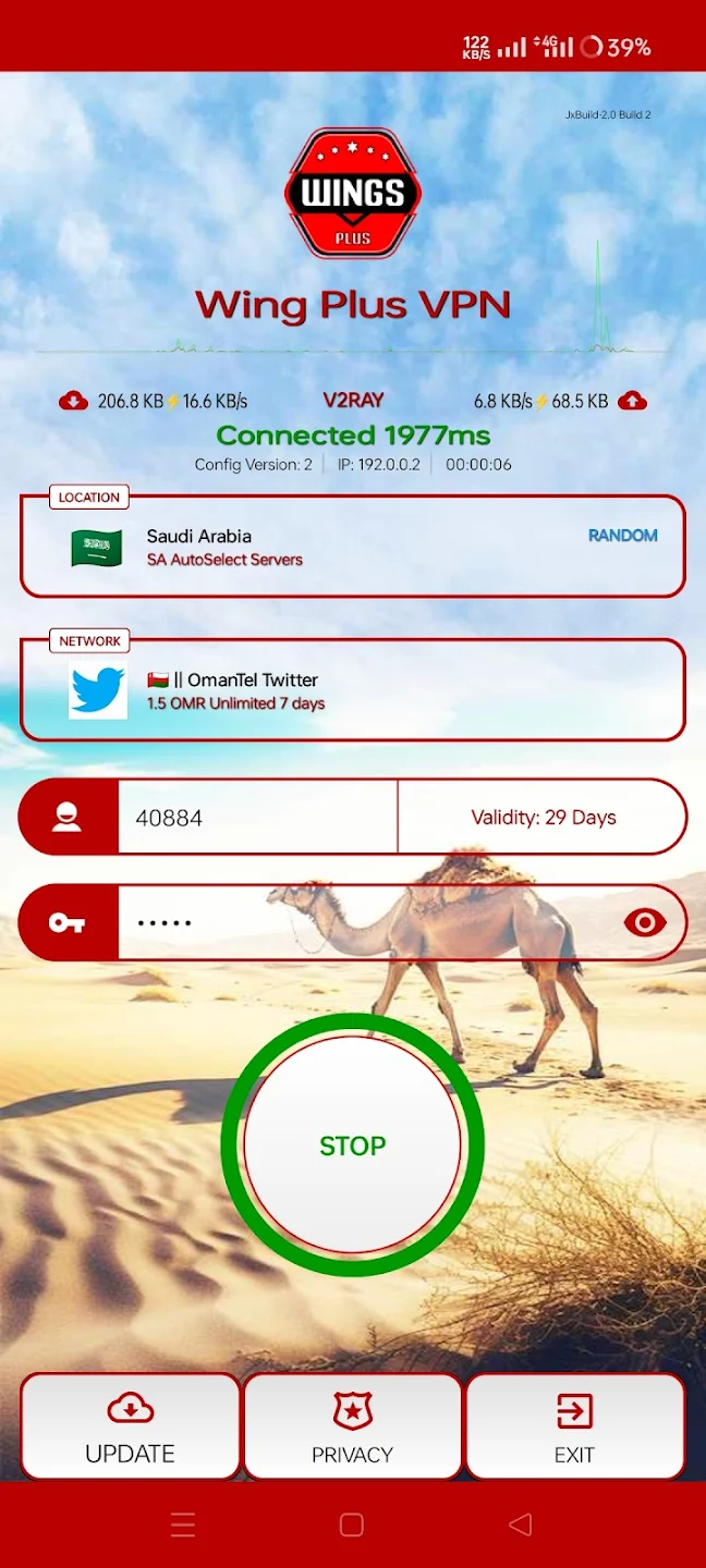 Screenshot image 2