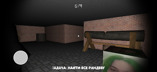 Одна Ночь С Некоглаем 2