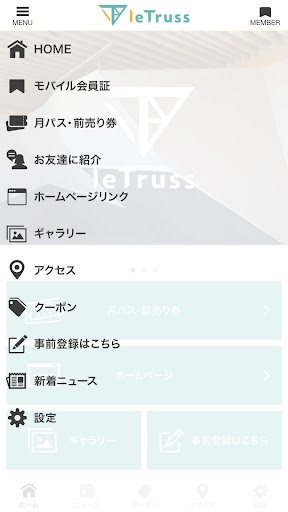ボルダリングジム　レトラス Screen 3