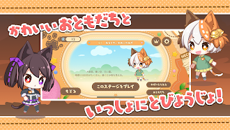 Game screenshot 量子力学加速少女 apk download