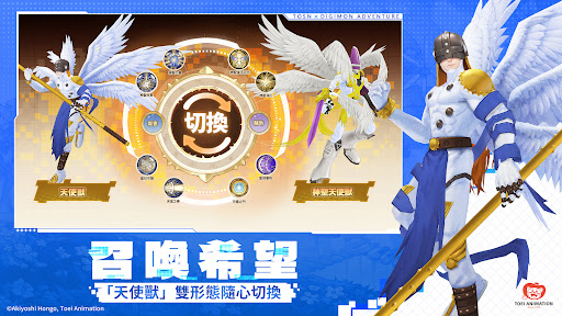 救世者之樹：新世界 3