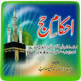 Ahkam-e-Hajj icon