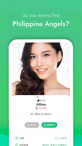 DateAngel u2013 100%REAL Asian, Philippines Dating App 3.1 APK screenshots 4