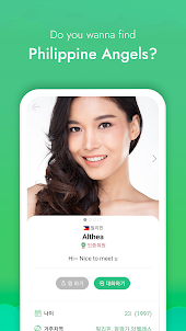 DateAngel – 100%REAL Asian, Philippines Dating App
