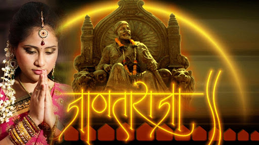 ✓ [Updated] Shivaji Maharaj Photo Editor Frame 2019 for PC / Mac / Windows  11,10,8,7 / Android (Mod) Download (2023)