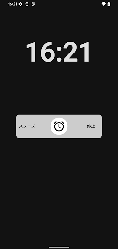 VoiceAlarm Screen 3