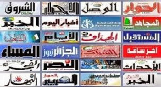 ايجي نيوز