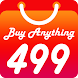 Online Shopping Low Price App - Androidアプリ