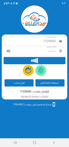 سحابة كاش Screen 3