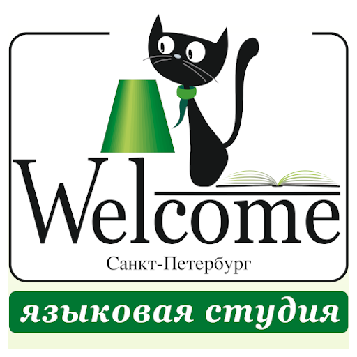 Студия Welcome Санкт-Петербург logo