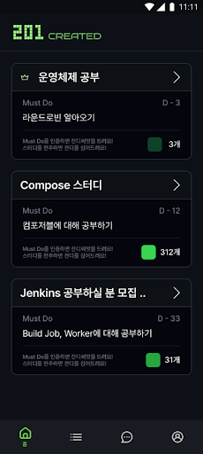 Android application 201 Created screenshort