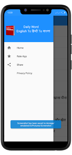 Word Book  English to Bengali
