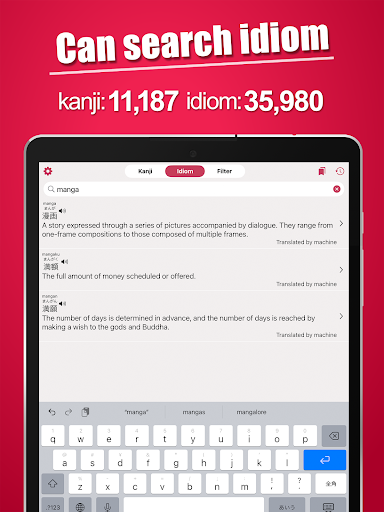 Japanese Kanji Lookup PLUS screenshot 8